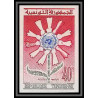 92532 Tunisie (tunisia) N°524 ONU journée des Nations unies uno united nations Non dentelé imperf ** MNH