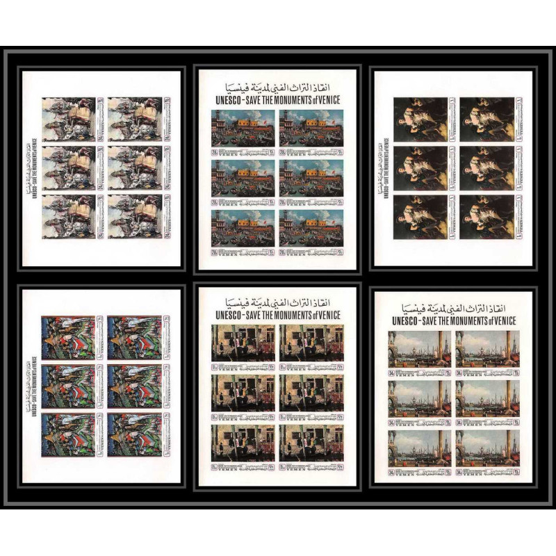 457 Yemen kingdom MNH ** Mi N° 510 / 515 B unesco venitian works (tableaux painting) feuilles sheets non dentelé imperf