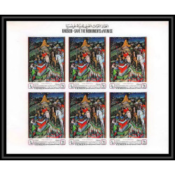 457 Yemen kingdom MNH ** Mi N° 510 / 515 B unesco venitian works (tableaux painting) feuilles sheets non dentelé imperf