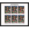 457 Yemen kingdom MNH ** Mi N° 510 / 515 B unesco venitian works (tableaux painting) feuilles sheets non dentelé imperf