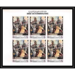 457 Yemen kingdom MNH ** Mi N° 510 / 515 B unesco venitian works (tableaux painting) feuilles sheets non dentelé imperf