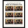 457 Yemen kingdom MNH ** Mi N° 510 / 515 B unesco venitian works (tableaux painting) feuilles sheets non dentelé imperf