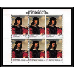 458 Yemen kingdom MNH ** Mi N° 503 / 508 A unesco florentine works italy 1968 Tableau (Painting) feuilles sheet