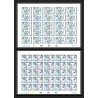 92742 Sénégal N°1191/1192 unicef ONU UNO l'enfance enfants children child 1996 Non dentelé ** MNH Imperf feuille sheet