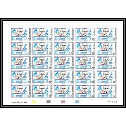 92742 Sénégal N°1191/1192 unicef ONU UNO l'enfance enfants children child 1996 Non dentelé ** MNH Imperf feuille sheet