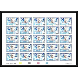 92742 Sénégal N°1191/1192 unicef ONU UNO l'enfance enfants children child 1996 Non dentelé ** MNH Imperf feuille sheet