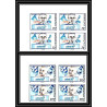 92742a Sénégal N°1191/1192 unicef ONU UNO l'enfance enfants children child 1996 Non dentelé ** MNH bloc 4
