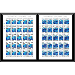 92744 Sénégal N°1149/1150 ONU uno nations unies united nations 1996 Non dentelé ** MNH Imperf feuille sheet