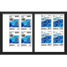 92744a Sénégal N°1149/1150 ONU uno nations unies united nations 1996 Non dentelé ** MNH Imperf bloc 4
