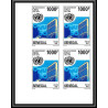 92744a Sénégal N°1149/1150 ONU uno nations unies united nations 1996 Non dentelé ** MNH Imperf bloc 4