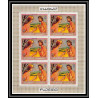 462 Fujeira MNH ** N° 431 / 438 A scenes from the bible religion adam eve jesus christ feuilles sheets tableaux painting