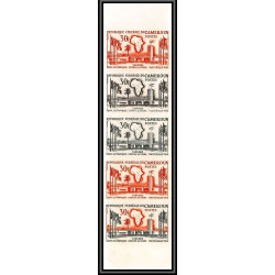 92807 Cameroun N°383 coupe Football soccer des tropiques 1964 entree stade bande 5 essai proof Non dentelé ** MNH Imperf