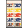 92856 Cameroun N°315 nations unies onu uno new york essai proof Non dentelé ** MNH Imperf bloc 10