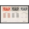 92896 Cameroun PA N°68 nations unies onu uno united nations essai proof Non dentelé ** MNH Imperf bande de 3