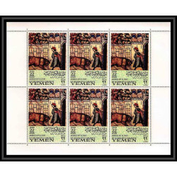 462b Yemen kingdom MNH ** N° 412 / 419 A moorish in spain Tableau (Painting) feuilles sheets echecs chess