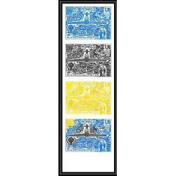 92940j monaco N°1185 année de l'enfant child's year essai proof Non dentelé ** MNH Imperf bande 4 1979