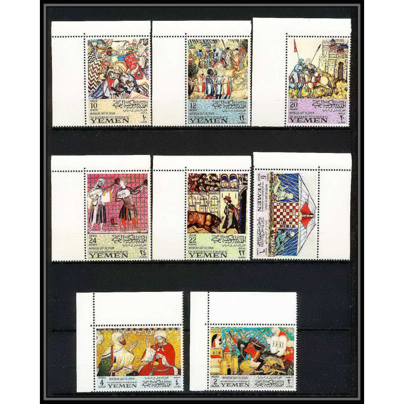 462d Yemen kingdom MNH ** N° 412 / 419 A moorish in spain Tableau (Painting) coin de feuille echecs chess 