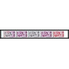 93000d Niger PA N°78 UNICEF 1967 enfant child essai proof Non dentelé ** (MNH Imperf) bande de 5 strip