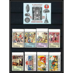 462e Yemen kingdom MNH ** N° 412 / 419 A + Bloc N° 54 moorish in spain Tableau (Painting) echecs chess