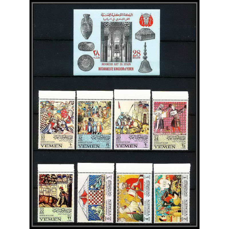 462e Yemen kingdom MNH ** N° 412 / 419 A + Bloc N° 54 moorish in spain Tableau (Painting) echecs chess