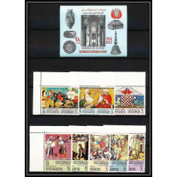 462f Yemen kingdom MNH ** N° 412 / 419 A + Bloc N° 54 moorish in spain Tableau (Painting) echecs chess 