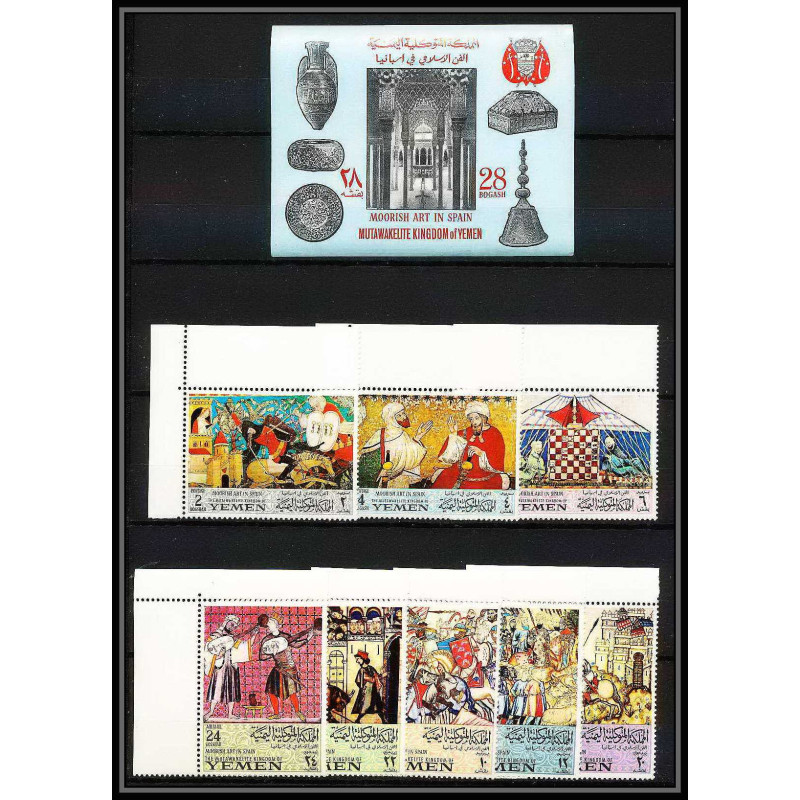 462f Yemen kingdom MNH ** N° 412 / 419 A + Bloc N° 54 moorish in spain Tableau (Painting) echecs chess 