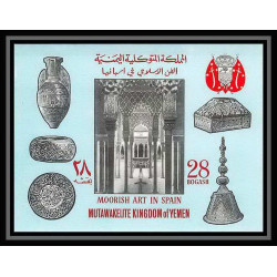 462f Yemen kingdom MNH ** N° 412 / 419 A + Bloc N° 54 moorish in spain Tableau (Painting) echecs chess 