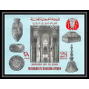 462f Yemen kingdom MNH ** N° 412 / 419 A + Bloc N° 54 moorish in spain Tableau (Painting) echecs chess 