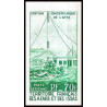 93435c afars et issas PA 63 station ionosphérique arta meteorologie meteo space Essai proof Non dentelé imperf ** MNH