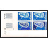 93782c cote d'ivoire N°326 coquillage shells conus prometheus coin daté Essai proof Non dentelé imperf ** MNH 1971