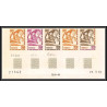 93796c cote d'ivoire N°334 unesco année du livre year of book 1972 bande 5 coin daté Essai proof Non dentelé imperf **