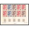 93798/ cote d'ivoire N°334 unesco année du livre year of book 1972 bloc 10 coin daté Essai proof Non dentelé imperf **