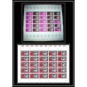 93931 gabon gabonaise PA N°145 de gaulle Essai color proof Non dentelé imperf feuille complete (sheet) + feuille