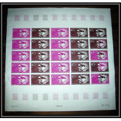 93931 gabon gabonaise PA N°145 de gaulle Essai color proof Non dentelé imperf feuille complete (sheet) + feuille