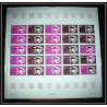 93931 gabon gabonaise PA N°145 de gaulle Essai color proof Non dentelé imperf feuille complete (sheet) + feuille