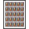 480 - Yemen kingdom MNH ** N° 594 / 603 A unicef day of child Tableau tableaux painting feuilles sheets Renoir Vélasquez