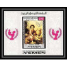 481 - Yemen kingdom MNH ** Bloc N° 134 murillo spanish (Tableau (Painting) unicef child (enfant)