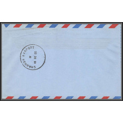12387 new york to shannon ireland 14/12/1960 premier vol first flight airmail entier stationery usa aviation