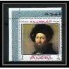 490b Fujeira MNH ** N° 224 /233 A Tableau (Painting)s) velazquez - goya - david - courbet - manet - whistler