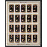 497 YAR (nord yemen) MNH ** N° 602 / 606 A Tableau (Painting) spanish masters feuilles sheets cote 170