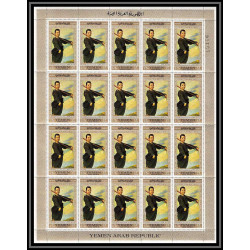 497 YAR (nord yemen) MNH ** N° 602 / 606 A Tableau (Painting) spanish masters feuilles sheets cote 170