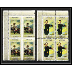 497b YAR (nord yemen) MNH ** N° 602 / 606 A Tableau (Painting) spanish masters Vélasquez murillo goya Bloc 4