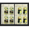 497b YAR (nord yemen) MNH ** N° 602 / 606 A Tableau (Painting) spanish masters Vélasquez murillo goya Bloc 4