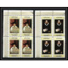 497b YAR (nord yemen) MNH ** N° 602 / 606 A Tableau (Painting) spanish masters Vélasquez murillo goya Bloc 4