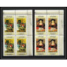 499c YAR (nord yemen) MNH ** N° 582 / 586 A Tableau (Painting) flemish masters rubens bruegel van dyck bloc 4