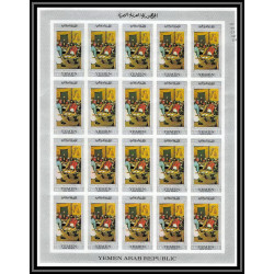 500 YAR (nord yemen) MNH ** N° 587 / 591 B Tableau tableaux painting flemish masters feuilles sheets non dentelé imperf