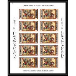 504 Ajman MNH ** N° 158 /163 B Tableau (Painting)s by arab masters feuilles sheets non dentelé (Imperf)