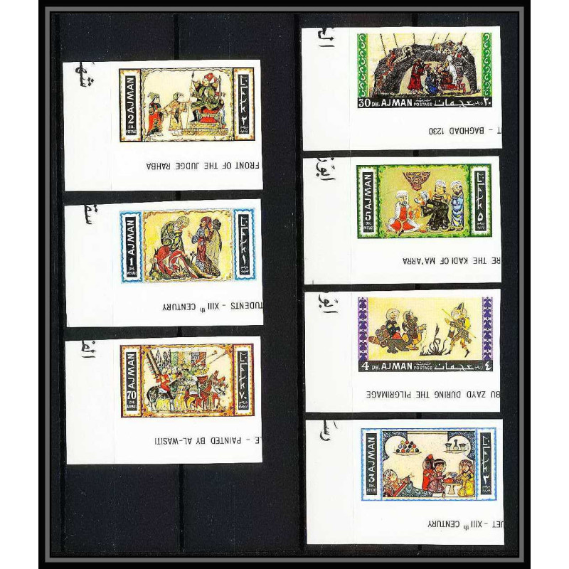 504b Ajman MNH ** N° 158 /163 B Tableau (Painting)s by arab masters non dentelé (Imperf) al wasiti 