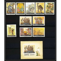 512a Yemen kingdom MNH ** N° 355 / 364 A + Bloc N° 46 peinture asie Tableau tableaux asian paintings chichang kiyomitsu