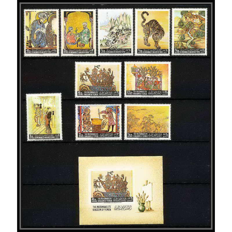512a Yemen kingdom MNH ** N° 355 / 364 A + Bloc N° 46 peinture asie Tableau tableaux asian paintings chichang kiyomitsu